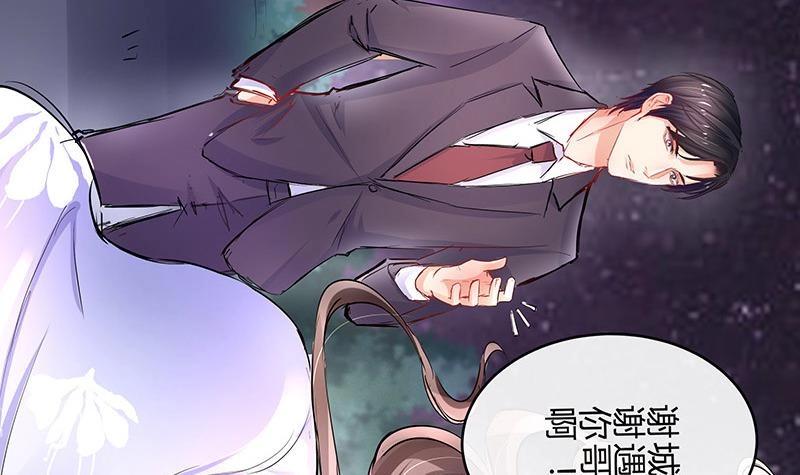 《南风也曾入我怀》漫画最新章节第100话 姐夫小姨的戏码 1免费下拉式在线观看章节第【66】张图片