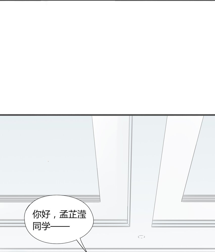 【男配生存攻略】漫画-（001+002 这个男人不太喜欢我）章节漫画下拉式图片-35.jpg