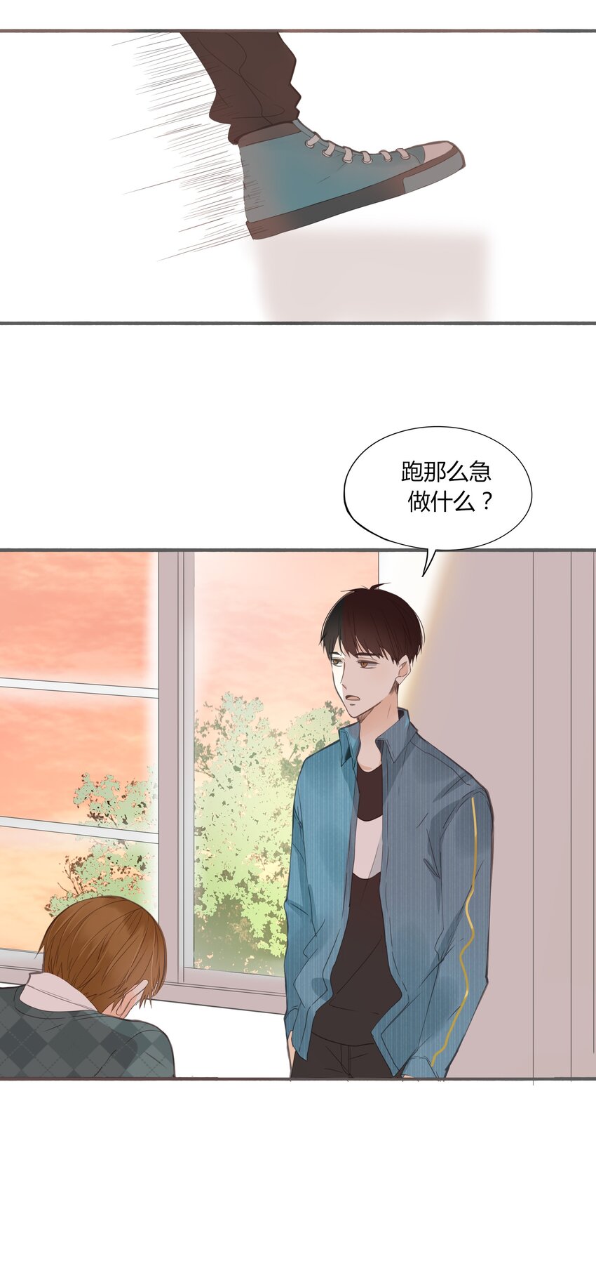 《男配生存攻略》漫画最新章节003 日久见人心免费下拉式在线观看章节第【19】张图片