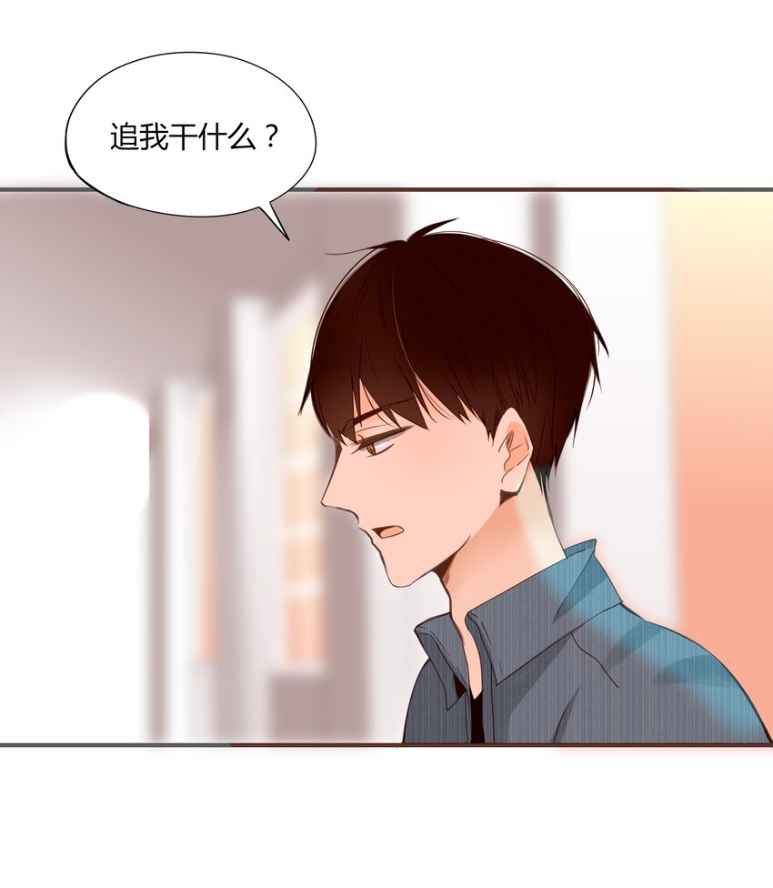 《男配生存攻略》漫画最新章节003 日久见人心免费下拉式在线观看章节第【21】张图片