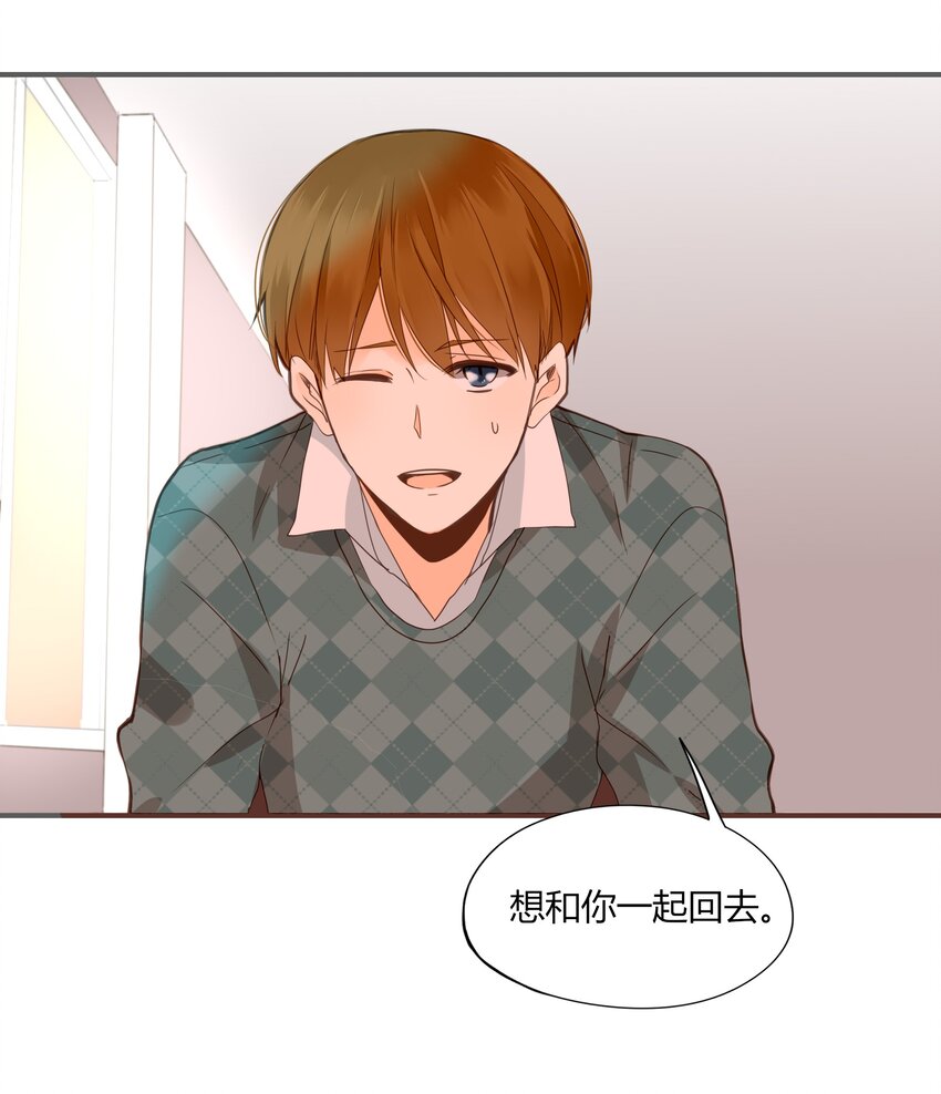 《男配生存攻略》漫画最新章节003 日久见人心免费下拉式在线观看章节第【22】张图片