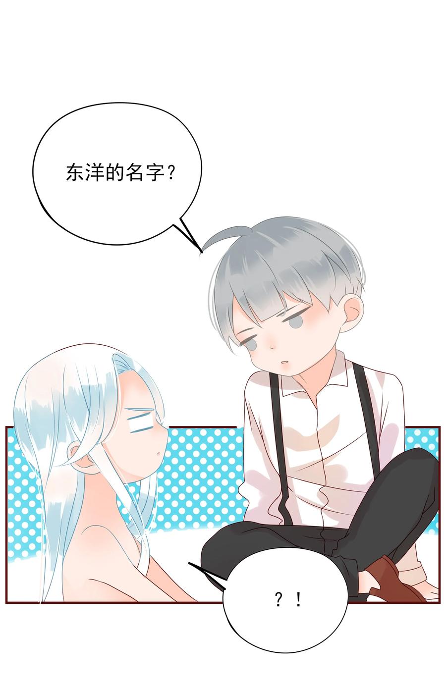 《男配生存攻略》漫画最新章节104 告别免费下拉式在线观看章节第【12】张图片