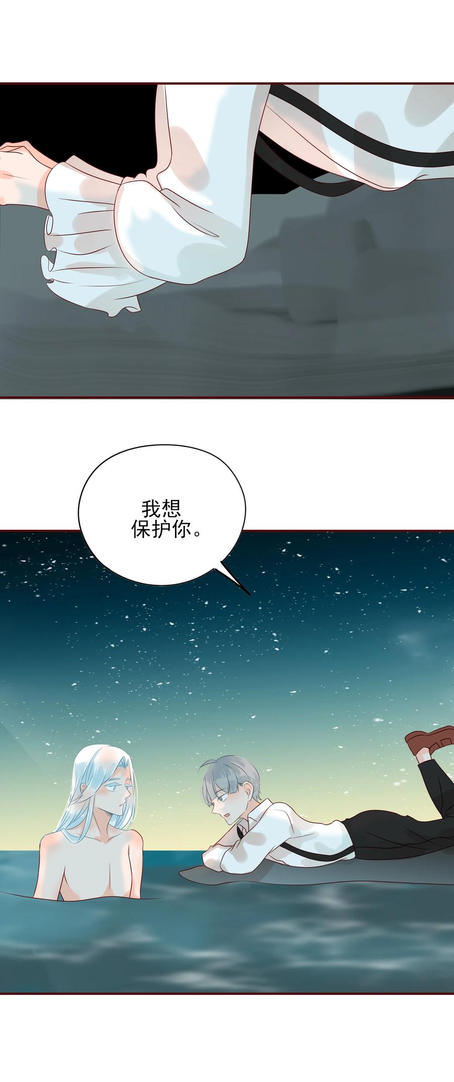 《男配生存攻略》漫画最新章节104 告别免费下拉式在线观看章节第【18】张图片