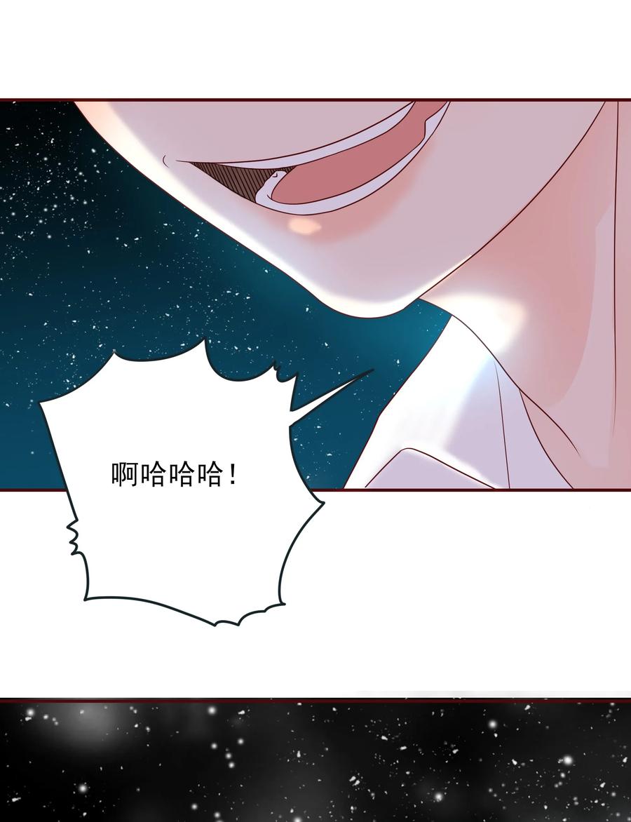 《男配生存攻略》漫画最新章节109 劝说免费下拉式在线观看章节第【3】张图片