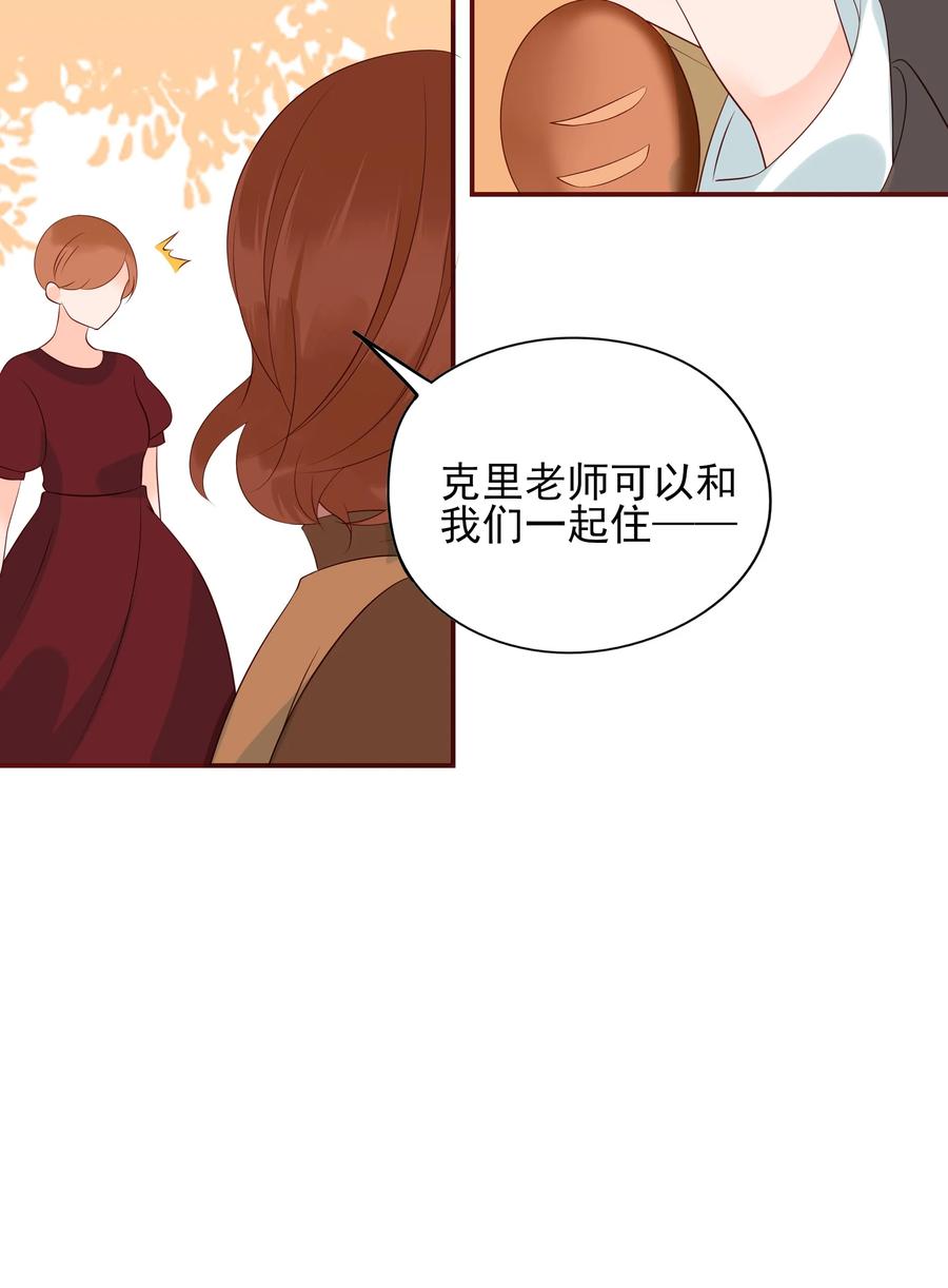 《男配生存攻略》漫画最新章节120 无怨无悔免费下拉式在线观看章节第【9】张图片