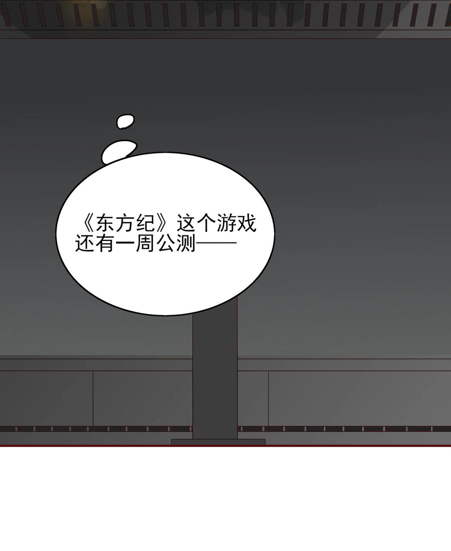 《男配生存攻略》漫画最新章节121 出师不利免费下拉式在线观看章节第【9】张图片