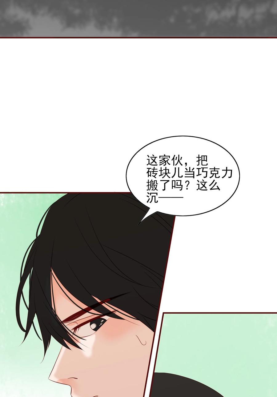 《男配生存攻略》漫画最新章节123 不幸免费下拉式在线观看章节第【14】张图片