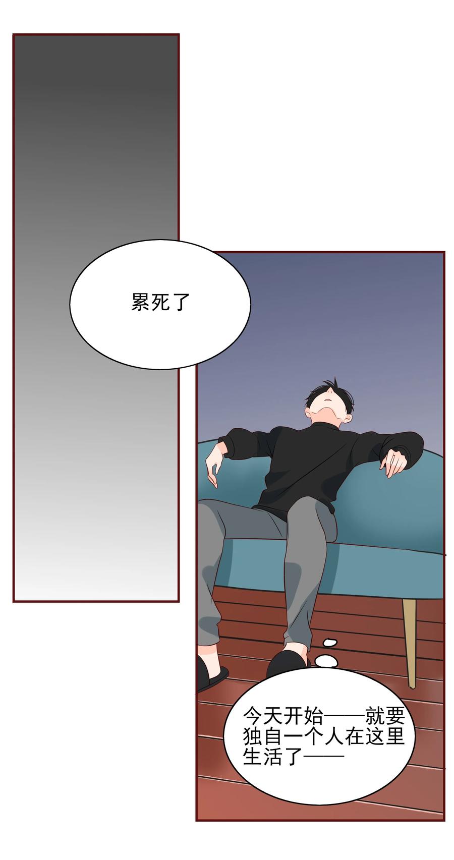 《男配生存攻略》漫画最新章节123 不幸免费下拉式在线观看章节第【24】张图片