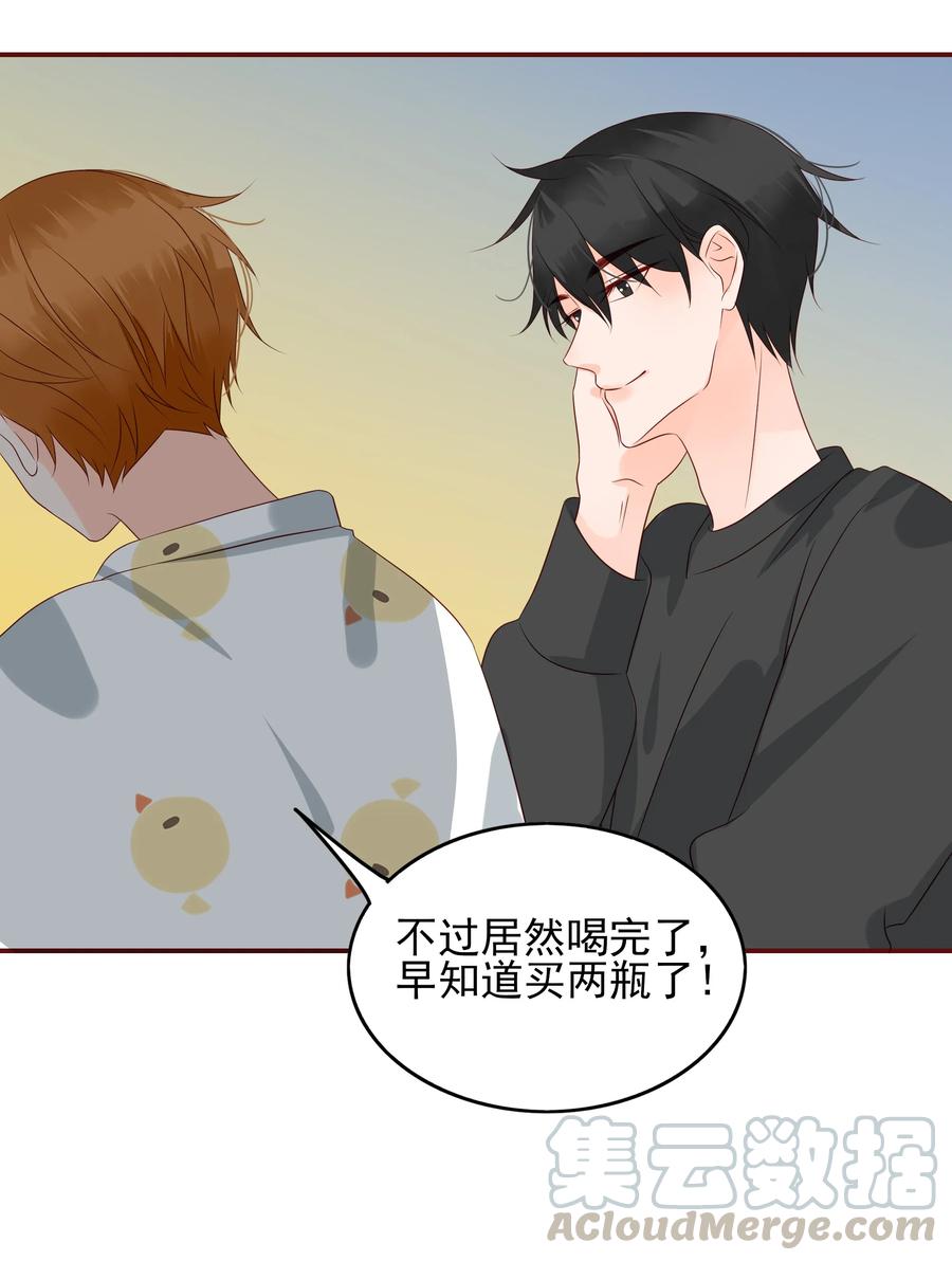 《男配生存攻略》漫画最新章节132 无可奈何免费下拉式在线观看章节第【13】张图片