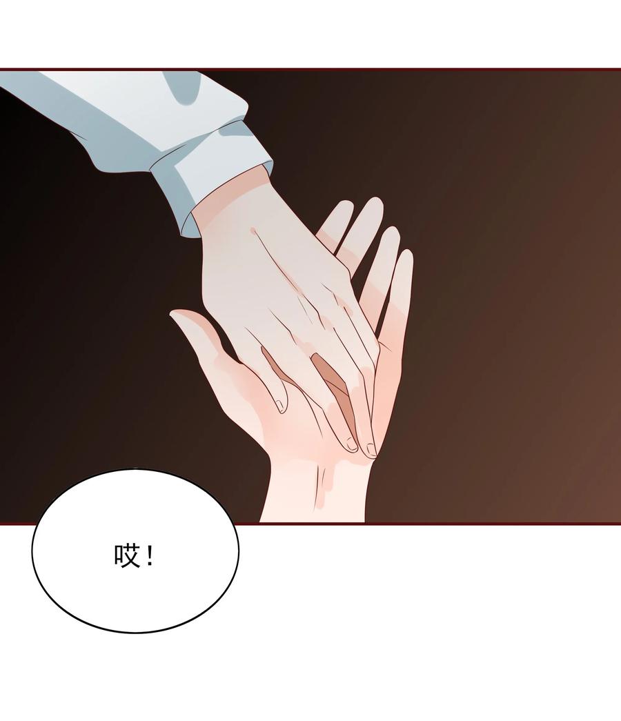 《男配生存攻略》漫画最新章节132 无可奈何免费下拉式在线观看章节第【23】张图片