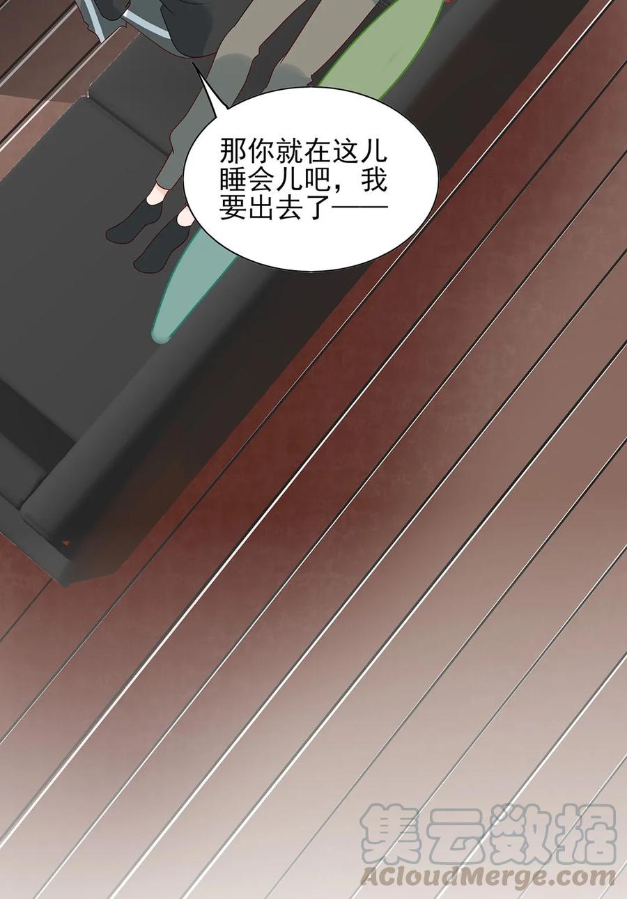 《男配生存攻略》漫画最新章节134 相由心生免费下拉式在线观看章节第【7】张图片