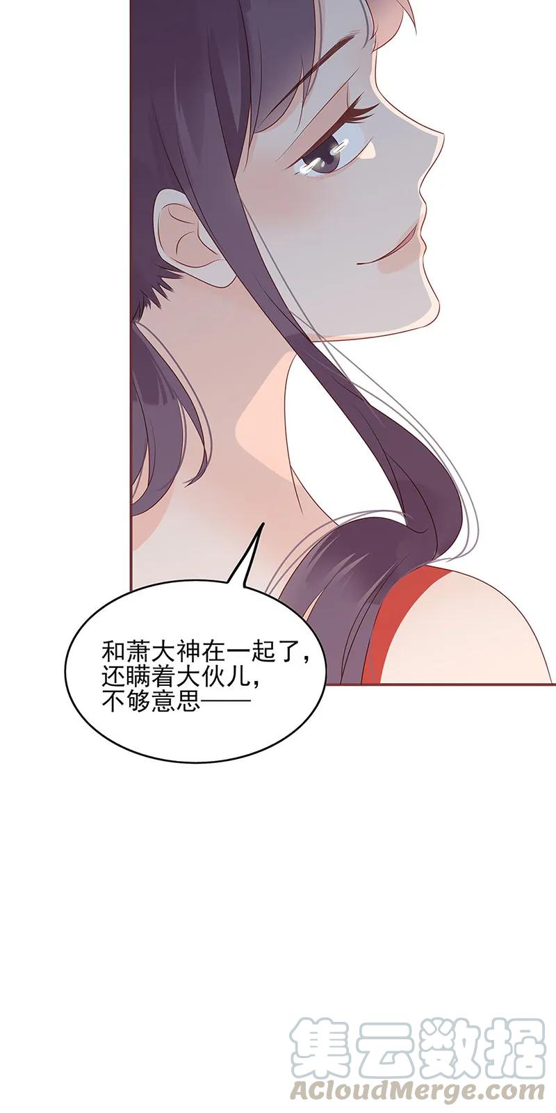 《男配生存攻略》漫画最新章节142 自以为是免费下拉式在线观看章节第【7】张图片