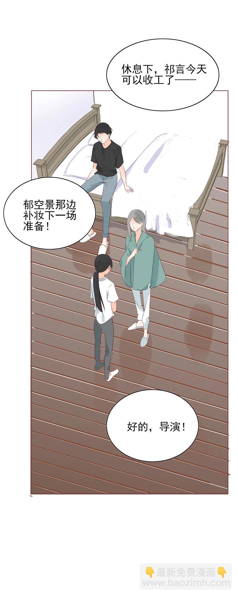 《男配生存攻略》漫画最新章节154 吻戏免费下拉式在线观看章节第【15】张图片