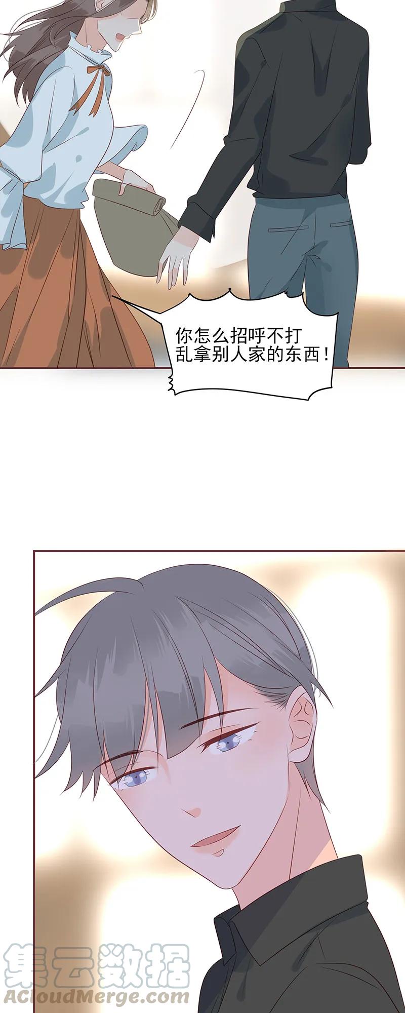 《男配生存攻略》漫画最新章节161 你算哪根葱？免费下拉式在线观看章节第【16】张图片