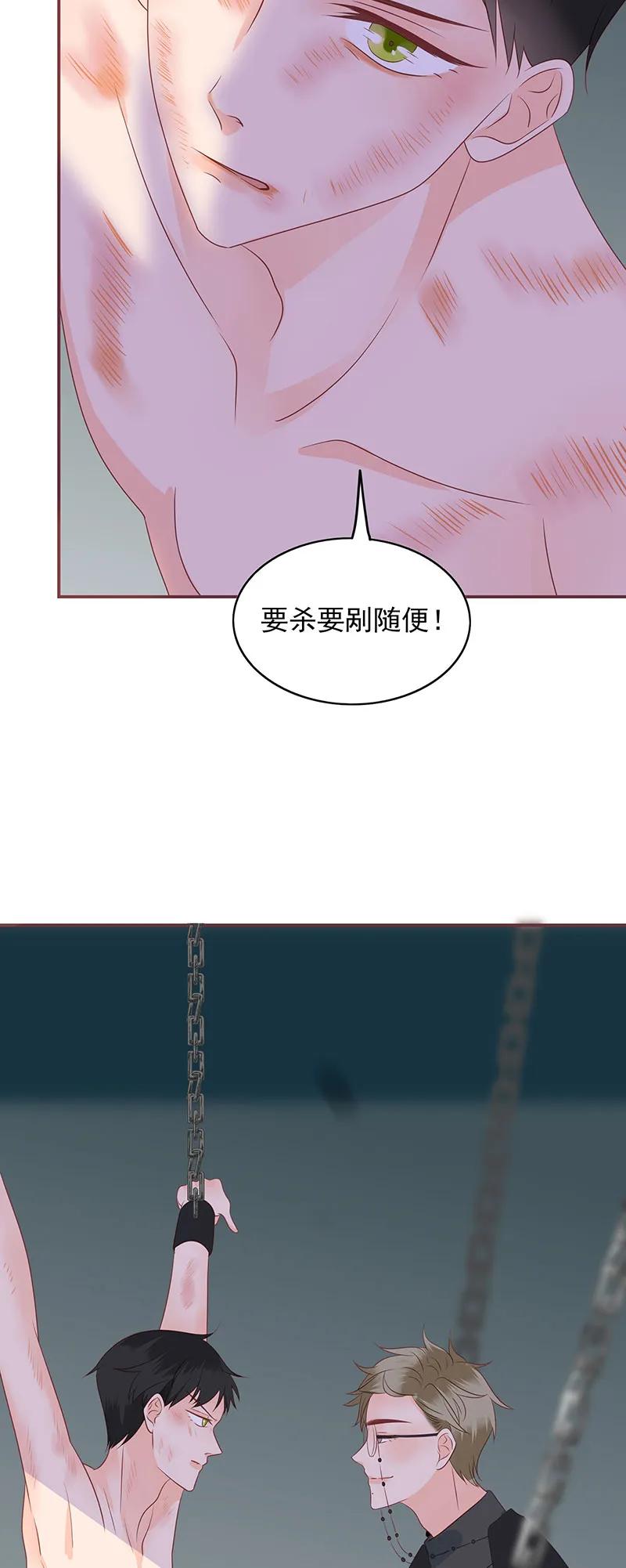 《男配生存攻略》漫画最新章节167 凌辱免费下拉式在线观看章节第【8】张图片