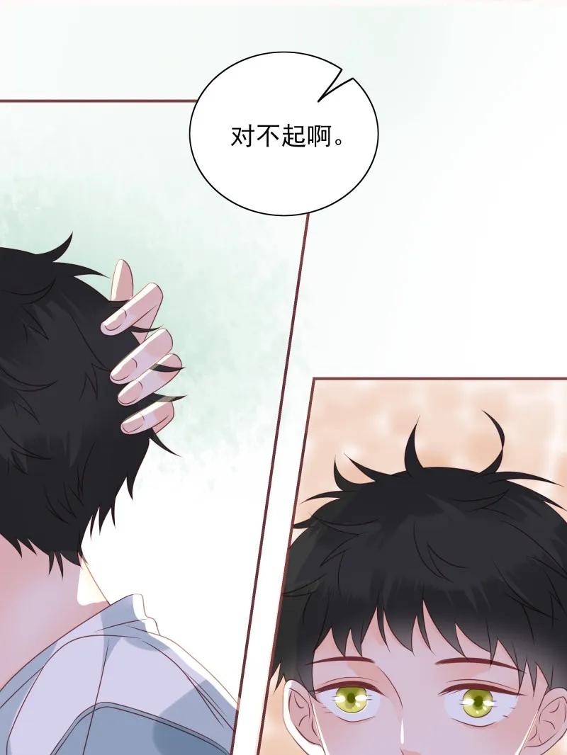 《男配生存攻略》漫画最新章节172 以退为进免费下拉式在线观看章节第【33】张图片