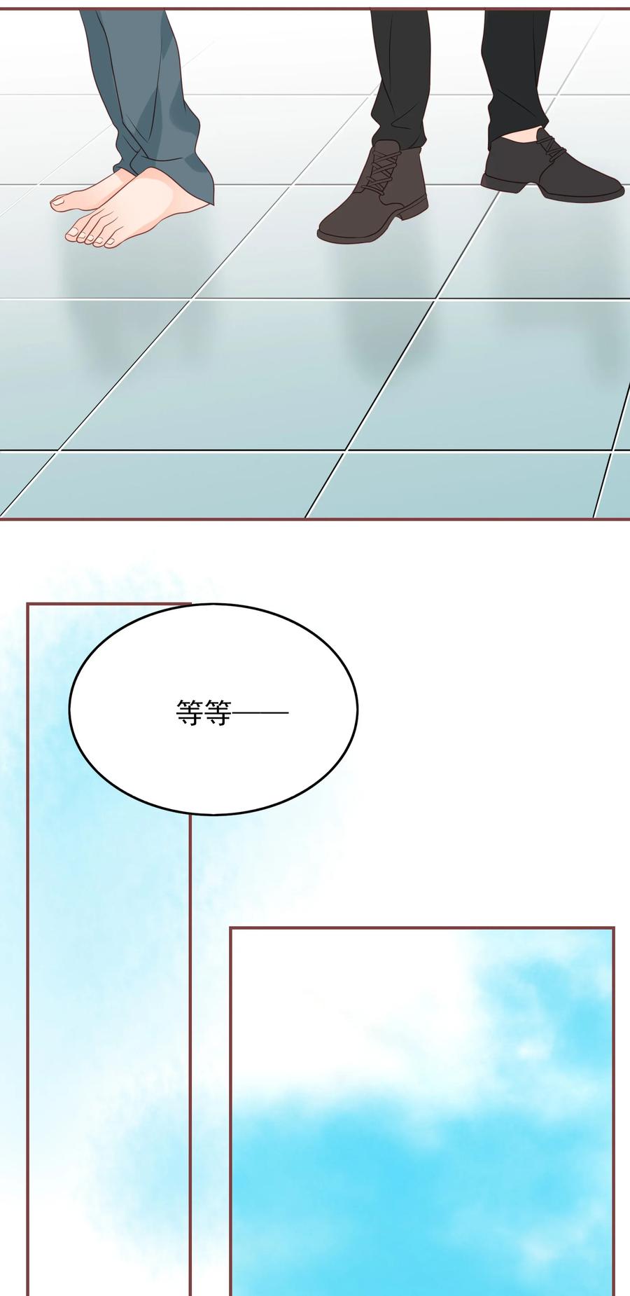 《男配生存攻略》漫画最新章节177 交易免费下拉式在线观看章节第【23】张图片