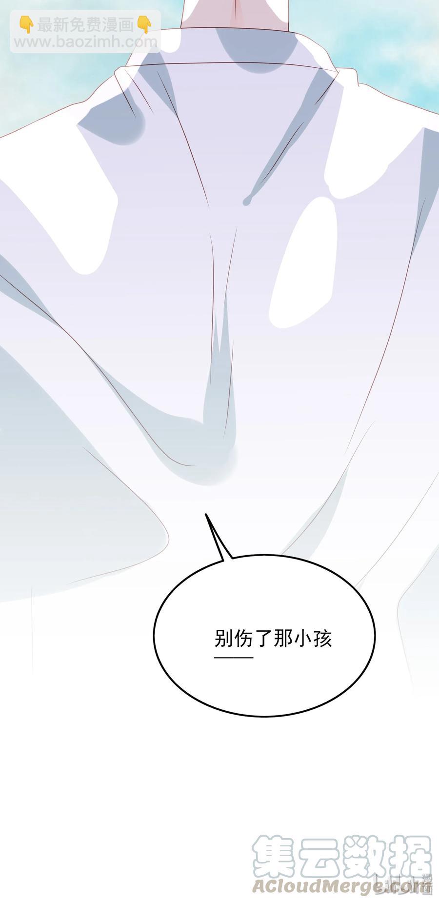 《男配生存攻略》漫画最新章节177 交易免费下拉式在线观看章节第【25】张图片