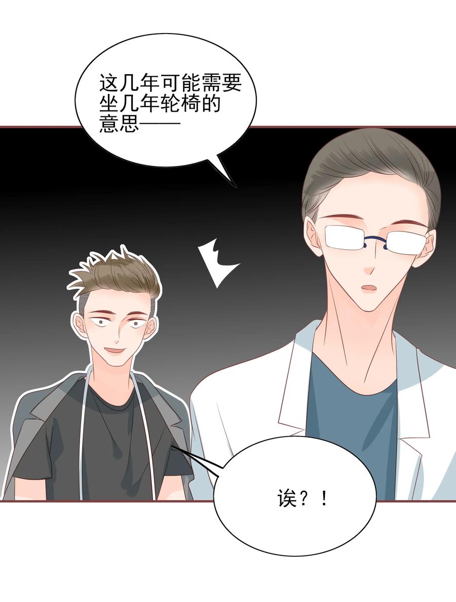 《男配生存攻略》漫画最新章节179 选择免费下拉式在线观看章节第【17】张图片