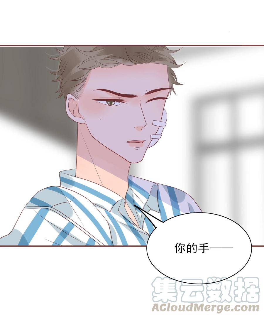 《男配生存攻略》漫画最新章节179 选择免费下拉式在线观看章节第【7】张图片