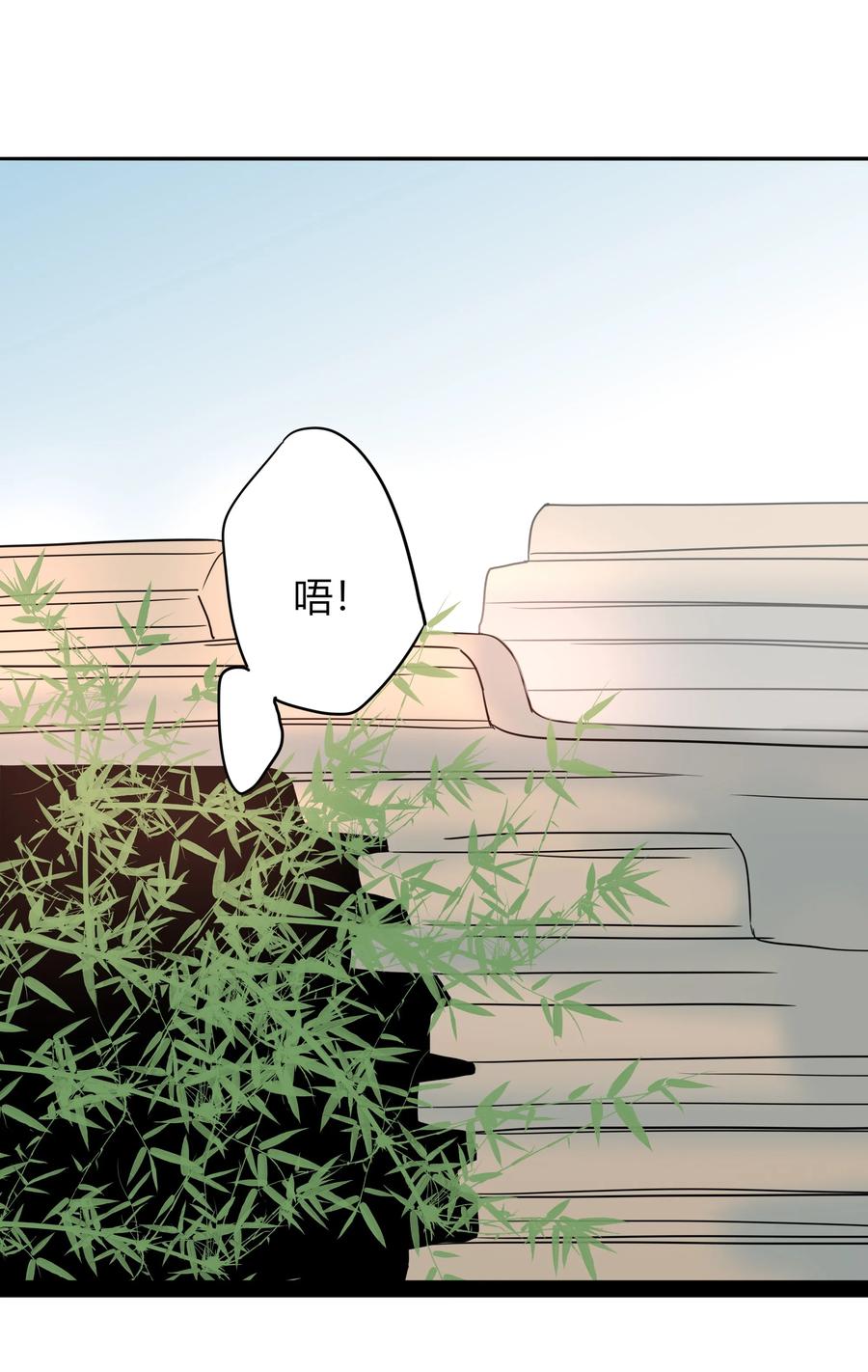 《男配生存攻略》漫画最新章节020 步步为营免费下拉式在线观看章节第【14】张图片