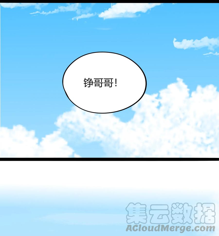 《男配生存攻略》漫画最新章节020 步步为营免费下拉式在线观看章节第【22】张图片