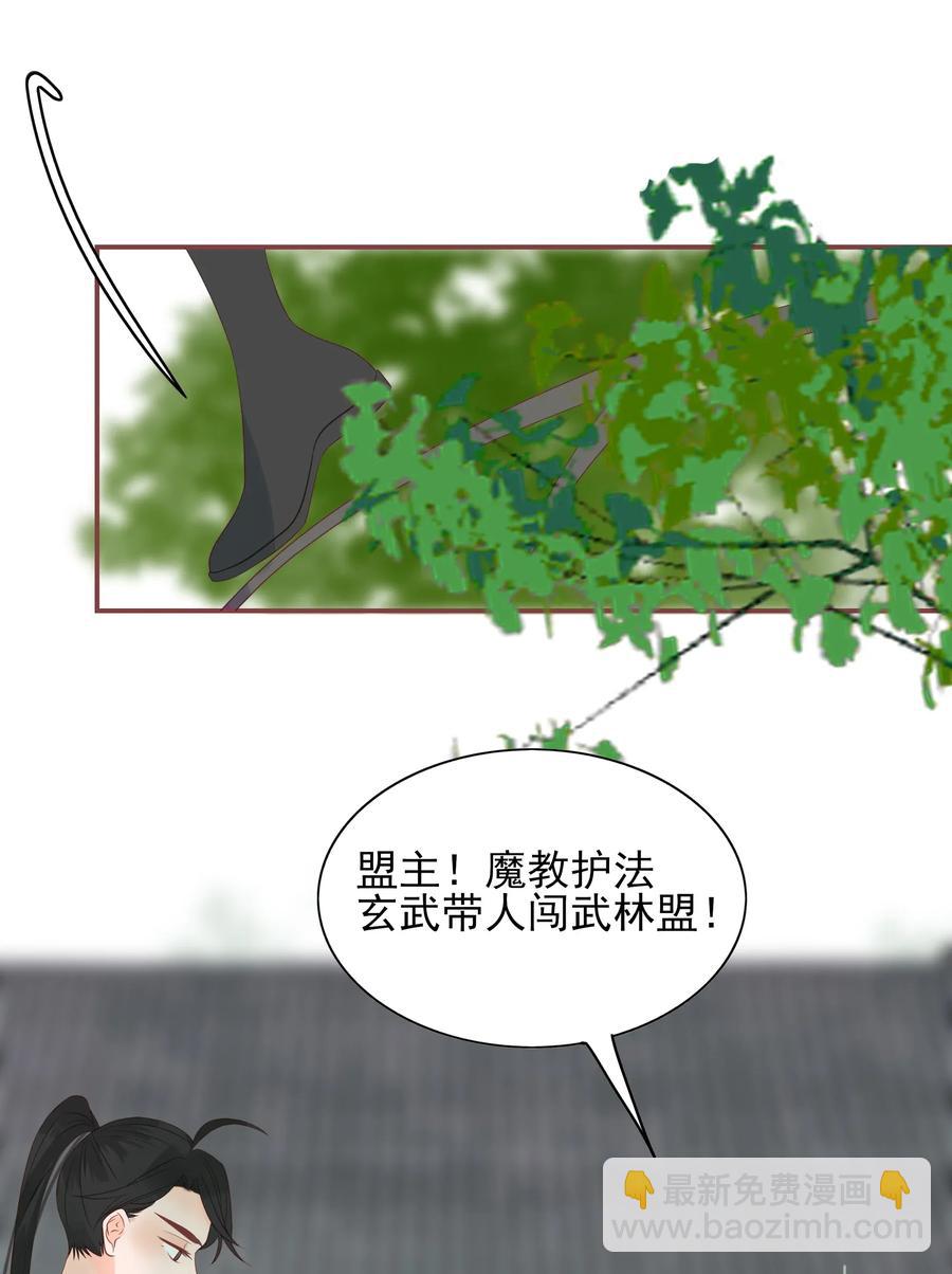 《男配生存攻略》漫画最新章节192 心痒难耐免费下拉式在线观看章节第【11】张图片