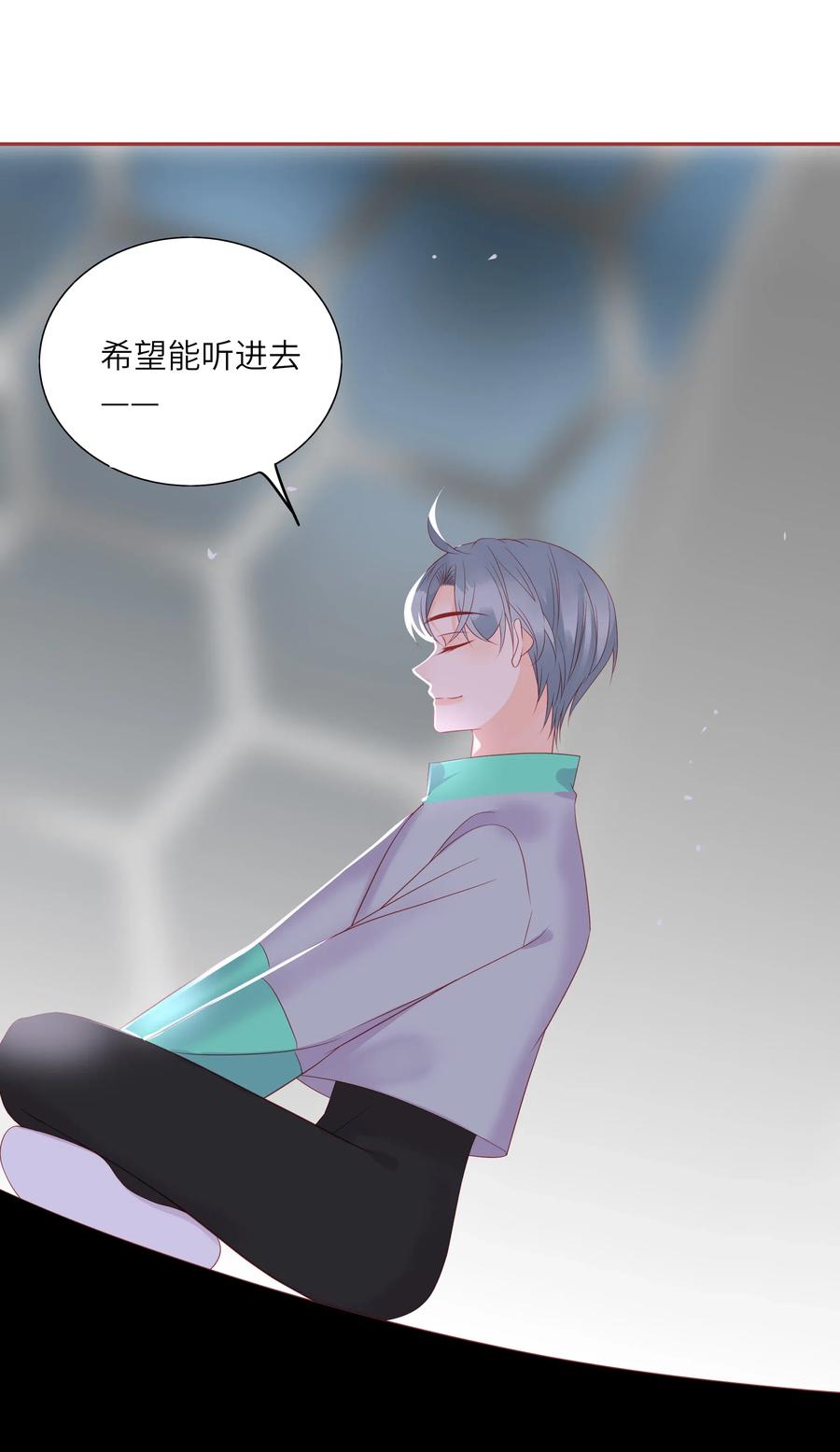 《男配生存攻略》漫画最新章节211 好心提醒免费下拉式在线观看章节第【9】张图片