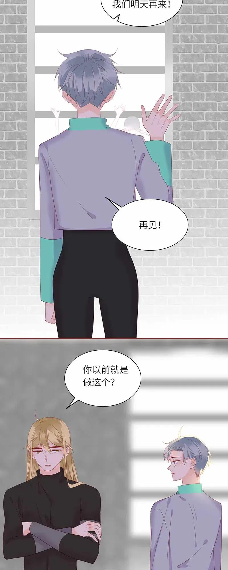 《男配生存攻略》漫画最新章节215 你敢信我吗？免费下拉式在线观看章节第【14】张图片