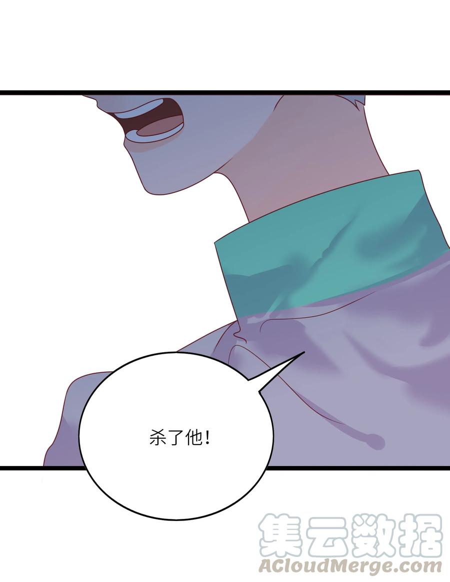 《男配生存攻略》漫画最新章节226 开火免费下拉式在线观看章节第【34】张图片