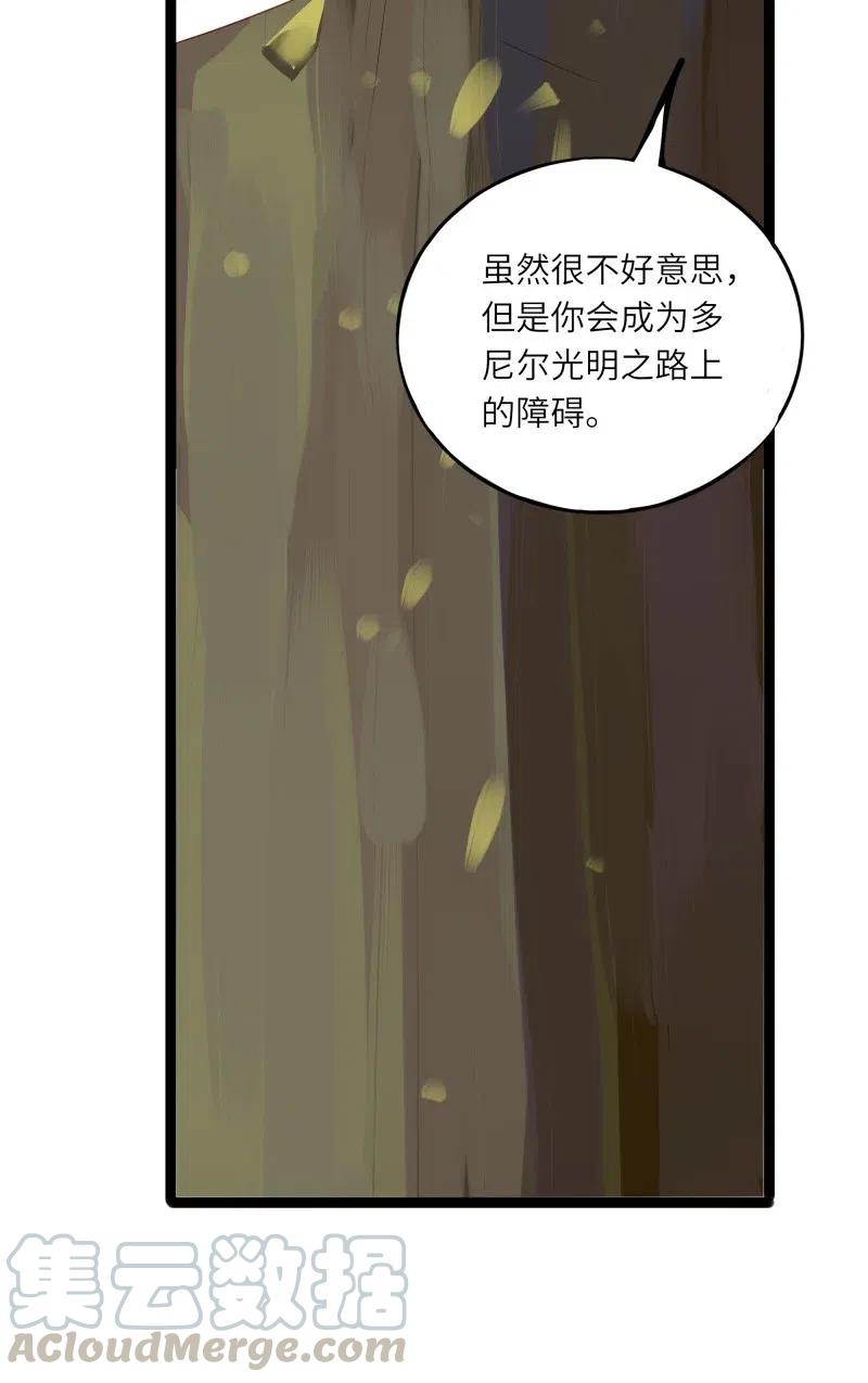 《男配生存攻略》漫画最新章节232 心意免费下拉式在线观看章节第【7】张图片