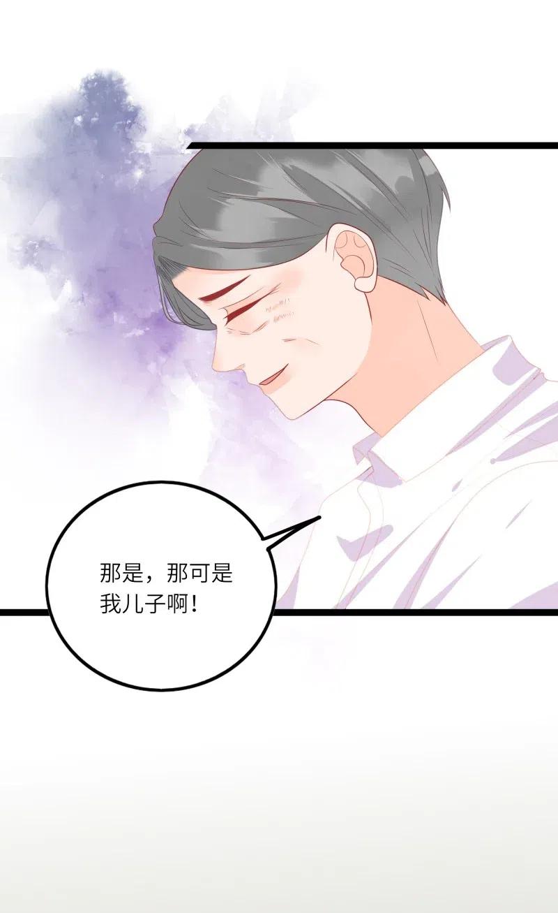 《男配生存攻略》漫画最新章节250 真相免费下拉式在线观看章节第【10】张图片