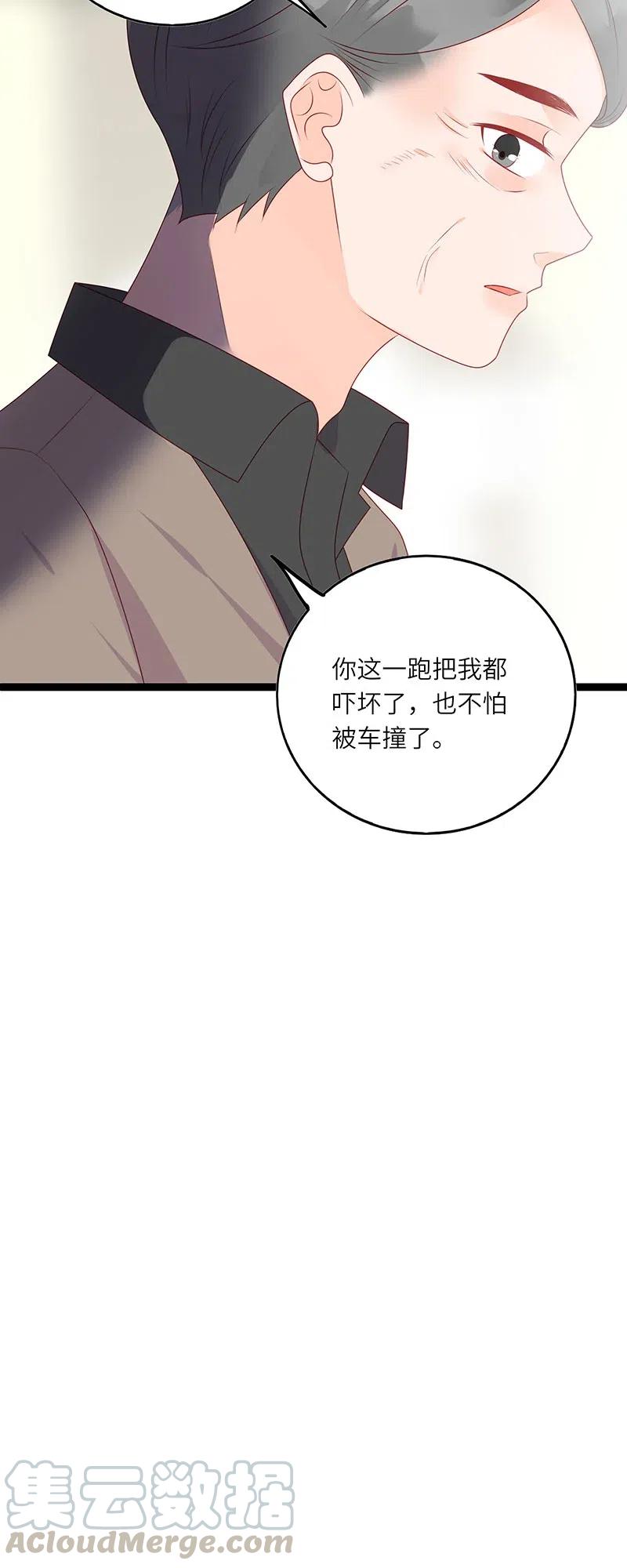 《男配生存攻略》漫画最新章节255 改变免费下拉式在线观看章节第【7】张图片