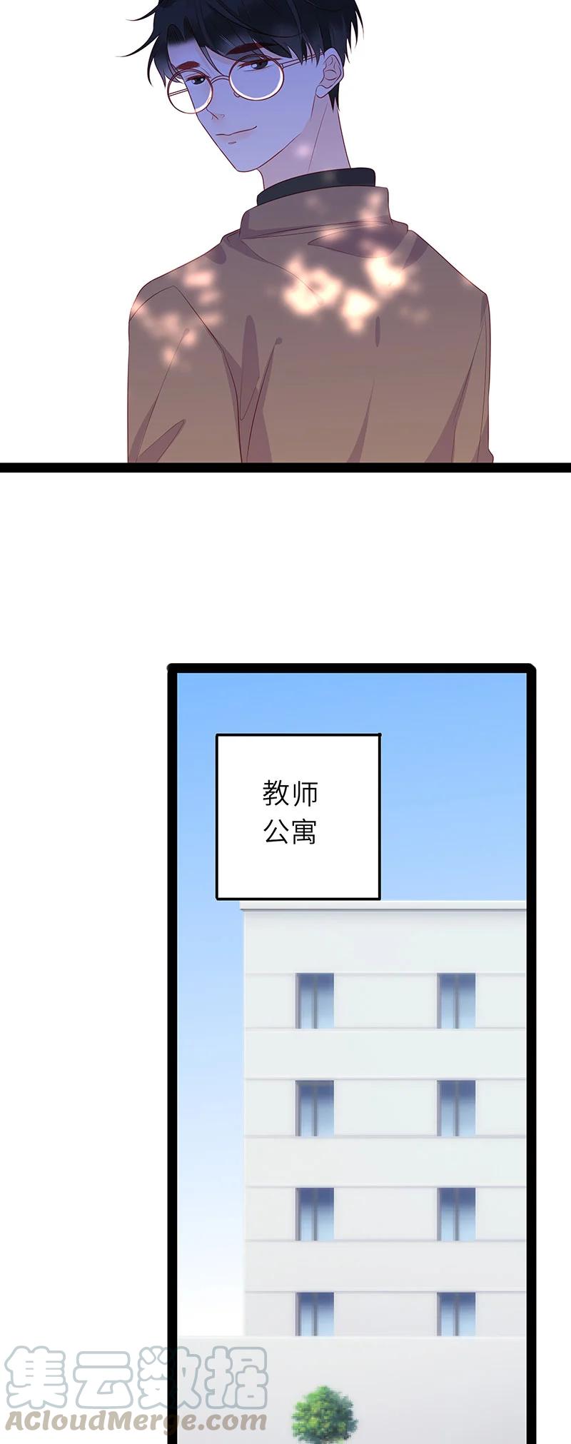 《男配生存攻略》漫画最新章节266 一辈子免费下拉式在线观看章节第【17】张图片