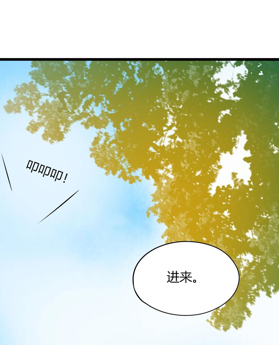 《男配生存攻略》漫画最新章节029 神助攻免费下拉式在线观看章节第【23】张图片