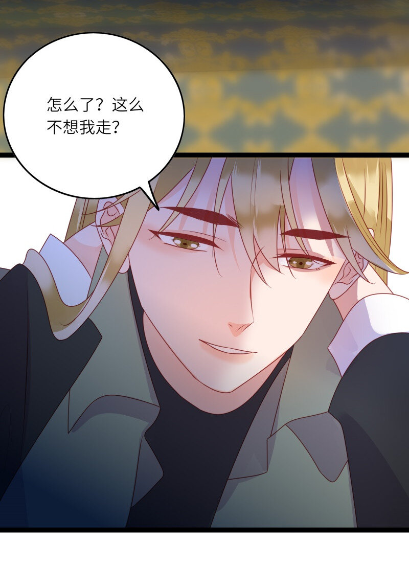 《男配生存攻略》漫画最新章节280 最后的嫁衣1免费下拉式在线观看章节第【26】张图片