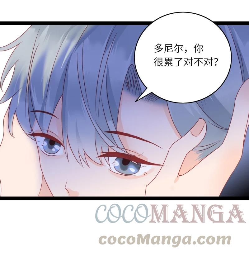 《男配生存攻略》漫画最新章节281 最后的嫁衣2免费下拉式在线观看章节第【19】张图片