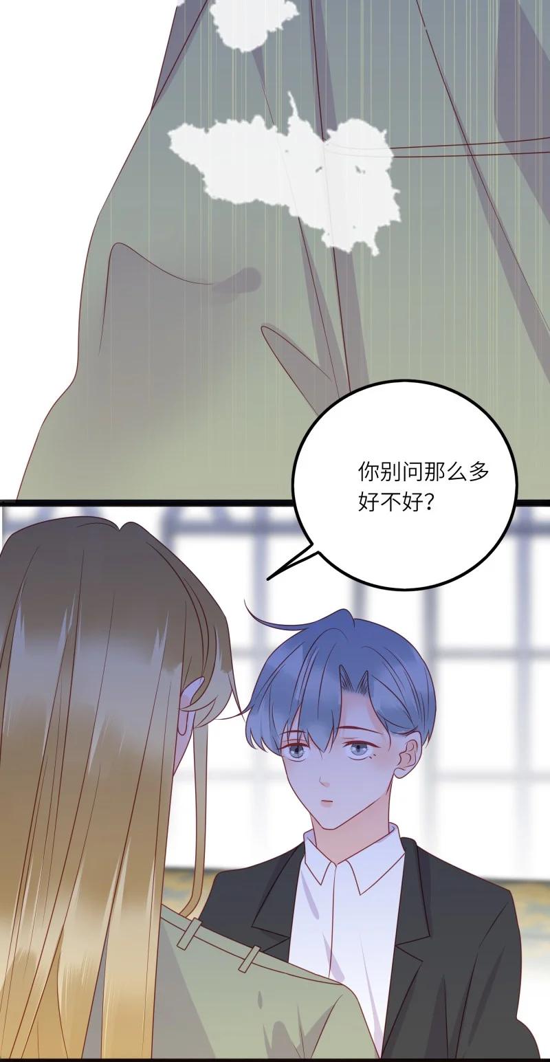 《男配生存攻略》漫画最新章节281 最后的嫁衣2免费下拉式在线观看章节第【8】张图片