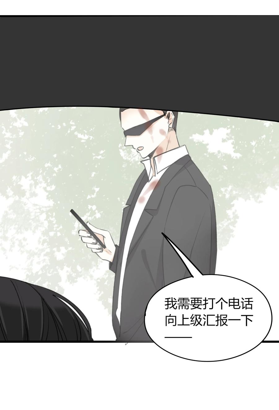 《男配生存攻略》漫画最新章节037 我中意你免费下拉式在线观看章节第【11】张图片