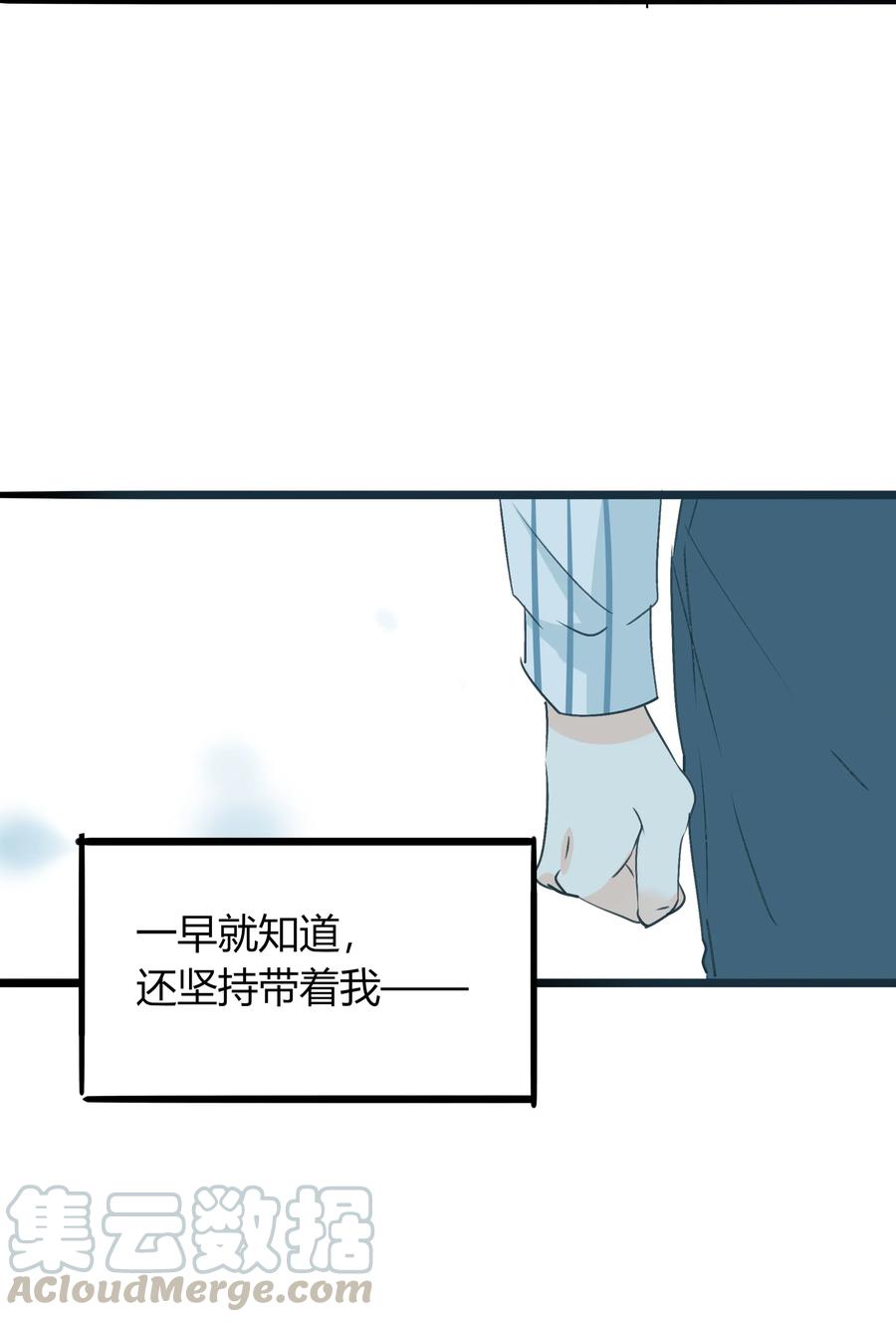 《男配生存攻略》漫画最新章节038 囚禁免费下拉式在线观看章节第【16】张图片