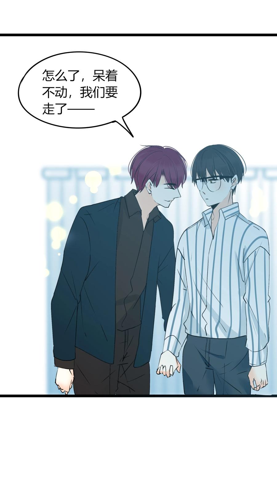 《男配生存攻略》漫画最新章节038 囚禁免费下拉式在线观看章节第【18】张图片