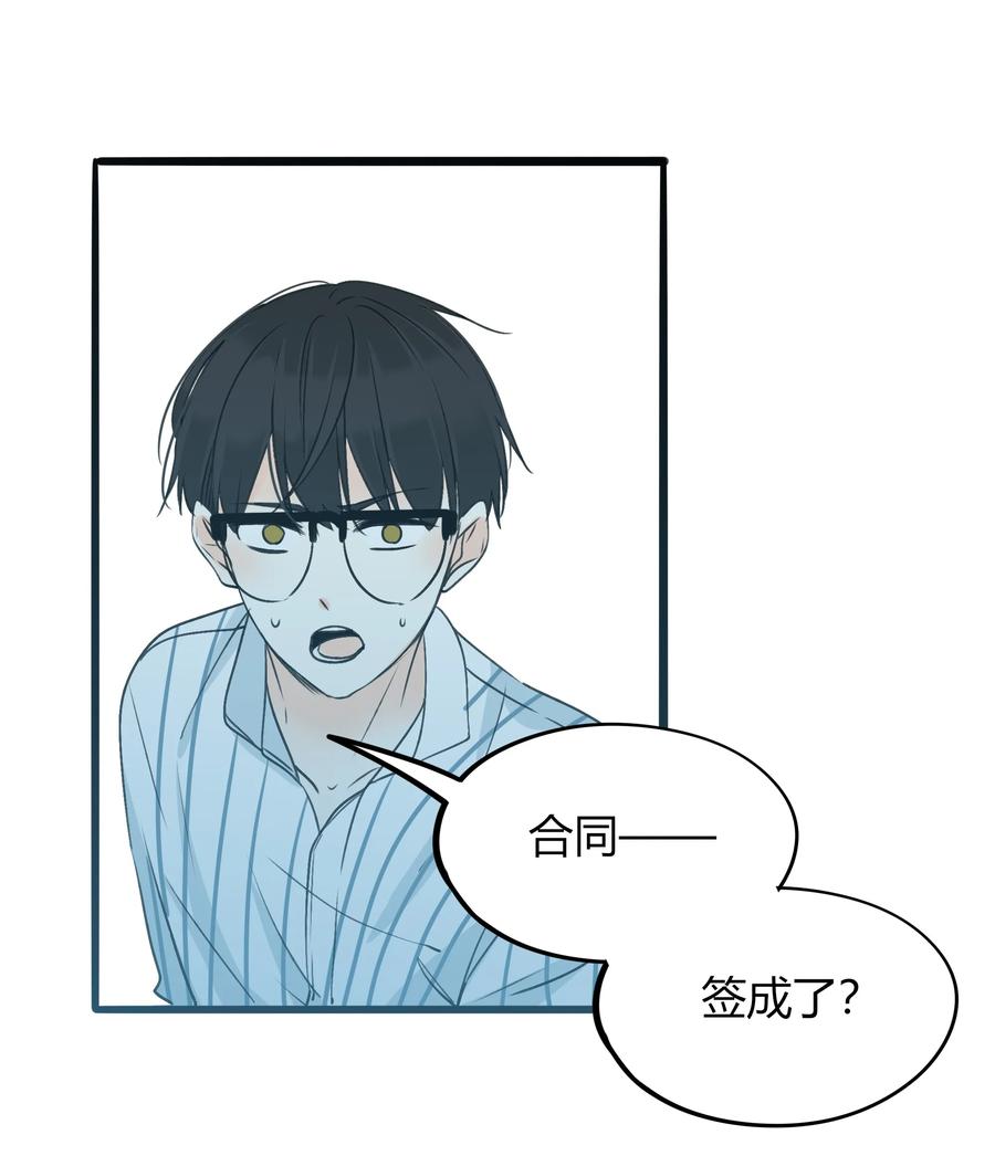 《男配生存攻略》漫画最新章节038 囚禁免费下拉式在线观看章节第【9】张图片