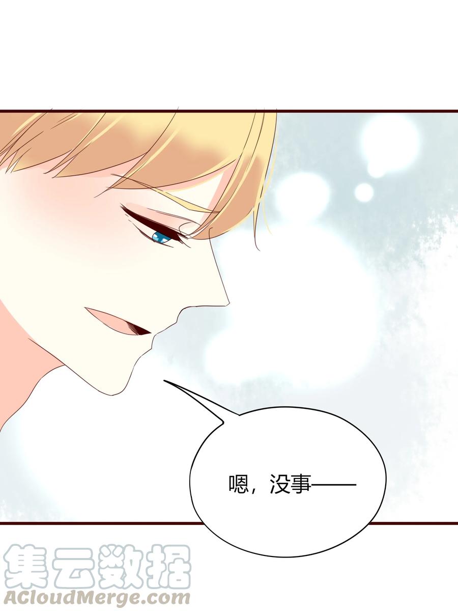 《男配生存攻略》漫画最新章节050 背景故事免费下拉式在线观看章节第【34】张图片