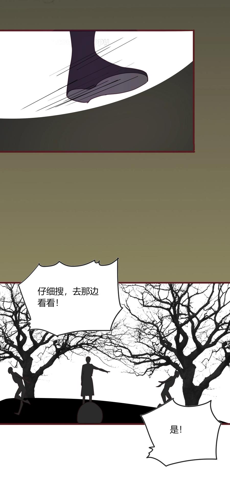 《男配生存攻略》漫画最新章节59、60话 爬床免费下拉式在线观看章节第【18】张图片