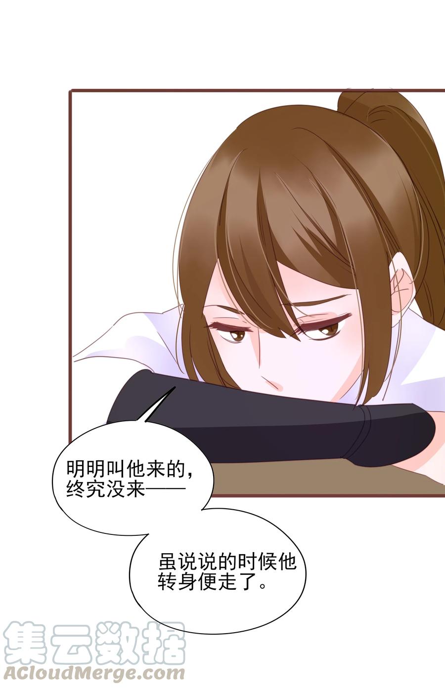 《男配生存攻略》漫画最新章节063 无声的硝烟免费下拉式在线观看章节第【16】张图片