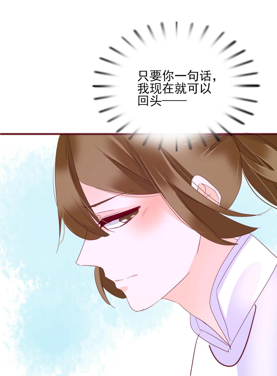 《男配生存攻略》漫画最新章节064 大胆告白免费下拉式在线观看章节第【20】张图片