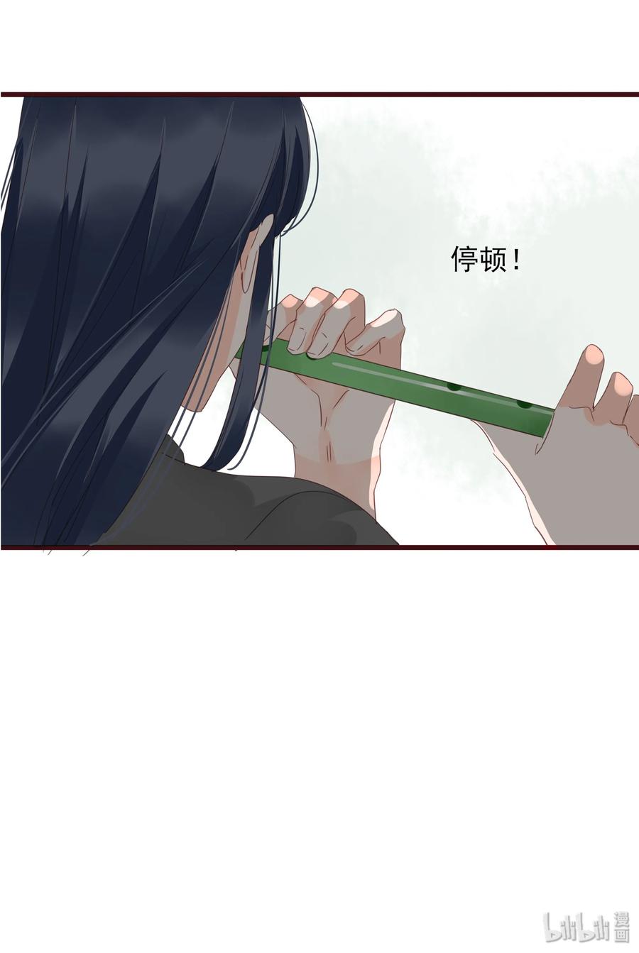 《男配生存攻略》漫画最新章节066 提亲免费下拉式在线观看章节第【32】张图片