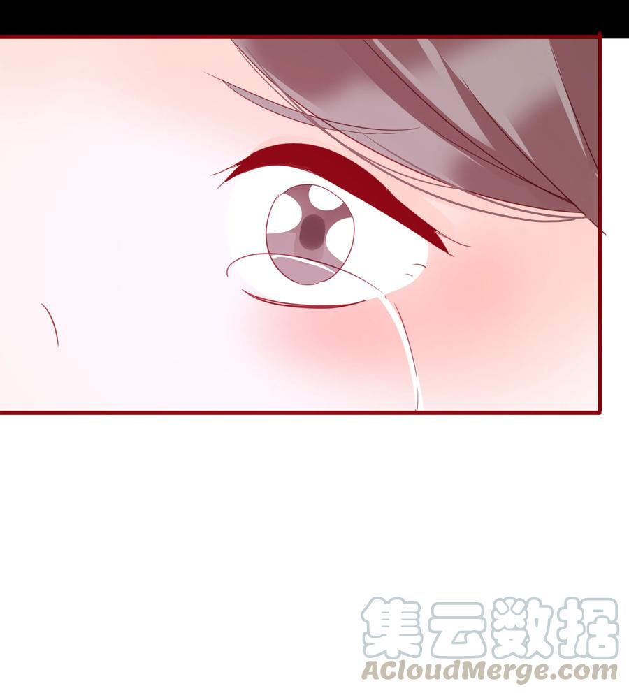 《男配生存攻略》漫画最新章节071 独一无二免费下拉式在线观看章节第【16】张图片