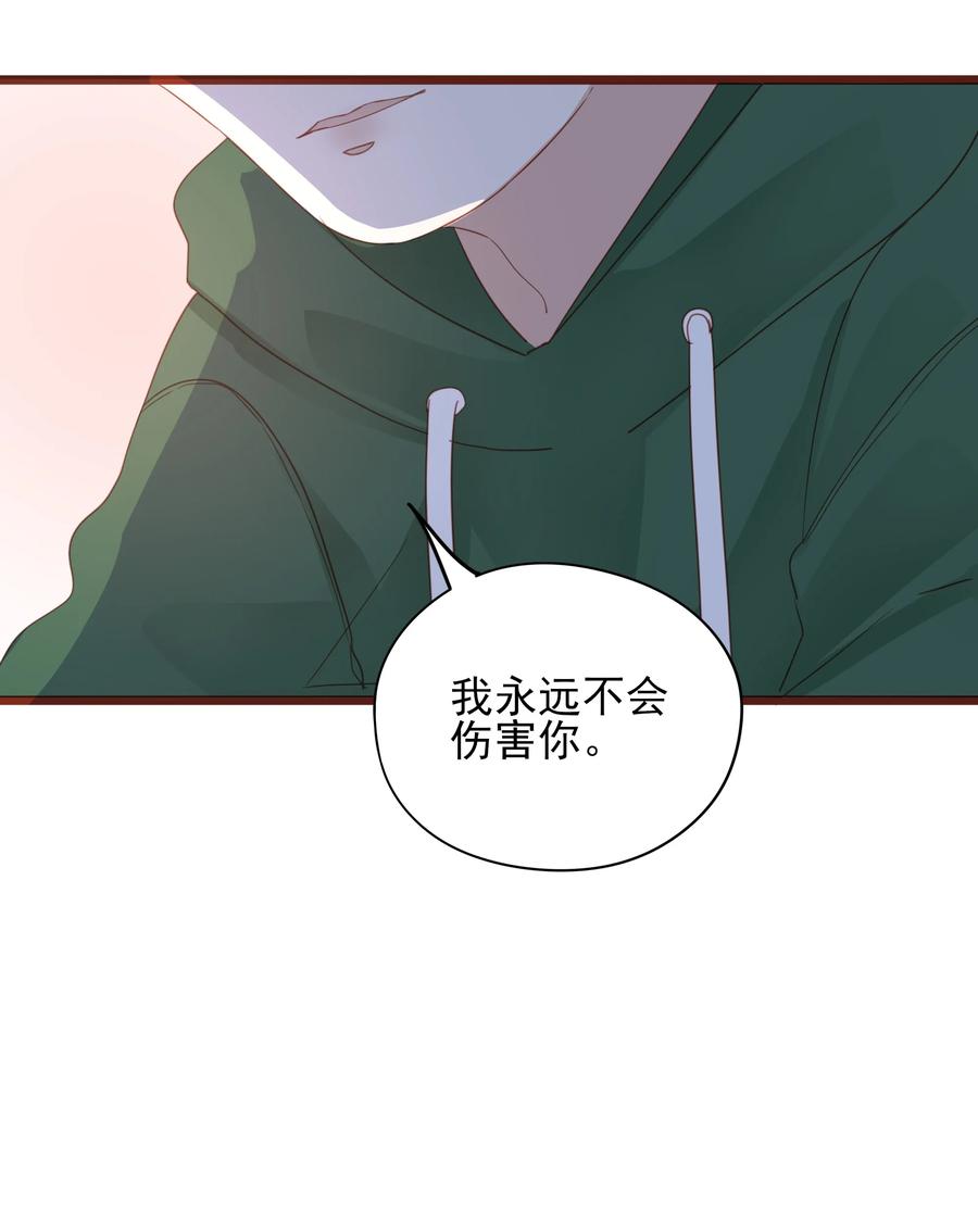 《男配生存攻略》漫画最新章节081 一起变僵尸吧！免费下拉式在线观看章节第【23】张图片