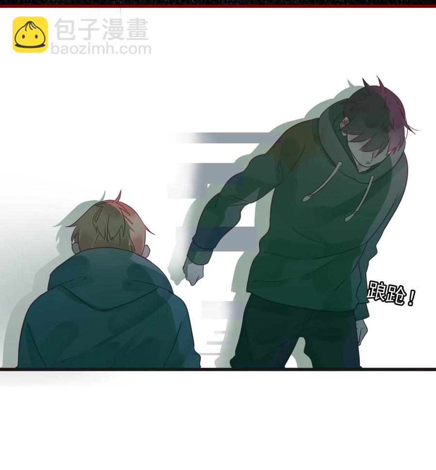 《男配生存攻略》漫画最新章节083 坦白免费下拉式在线观看章节第【15】张图片